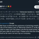 Bài đăng cảnh báo lừa đảo Nintendo Switch 2 trên X của tài khoản Nintendo chính thức, kèm bản dịch tiếng Việt.
