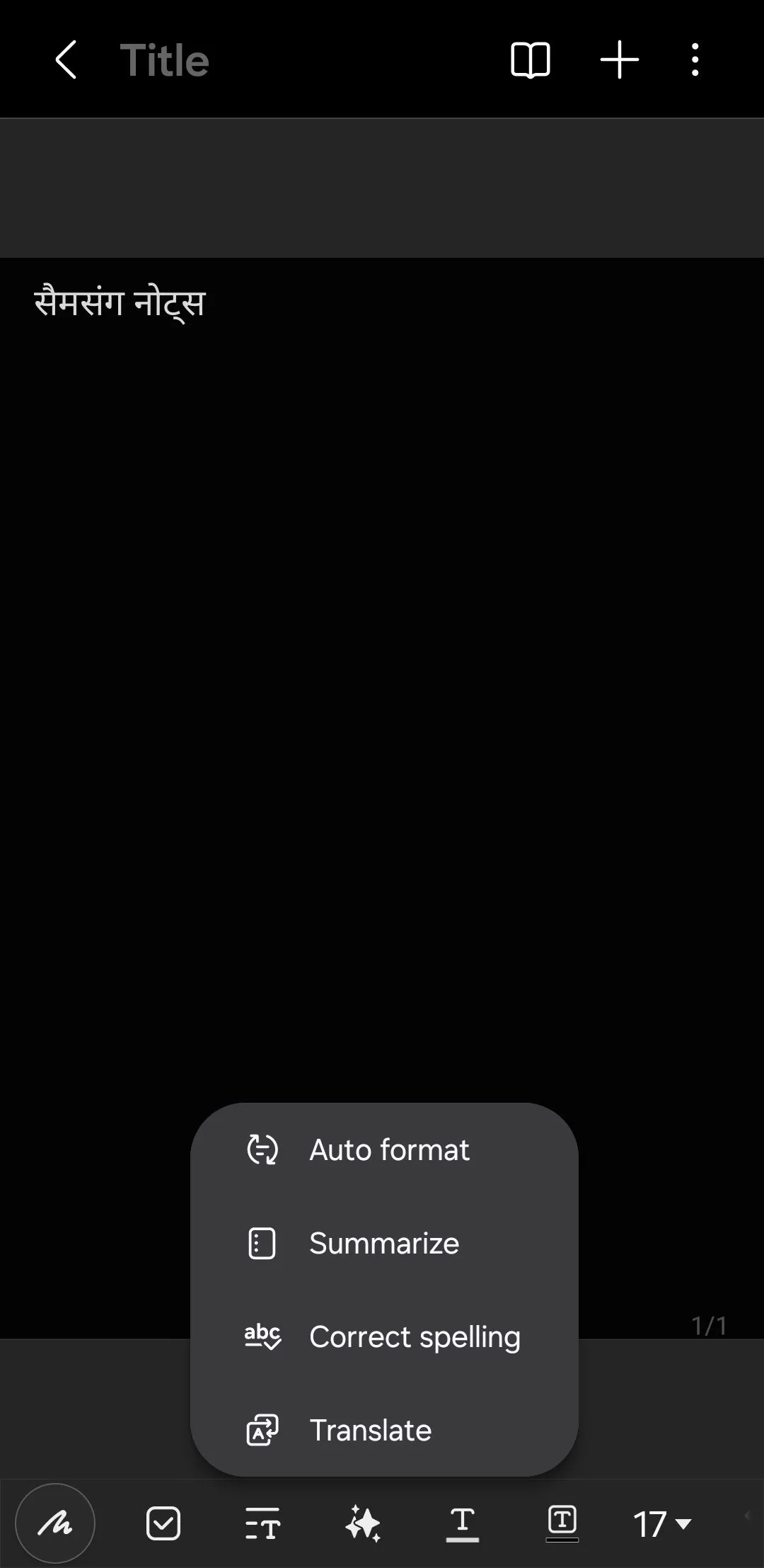 Tùy chọn dịch văn bản trong ứng dụng Samsung Notes, cho phép chuyển đổi ghi chú viết tay sang ngôn ngữ khác.